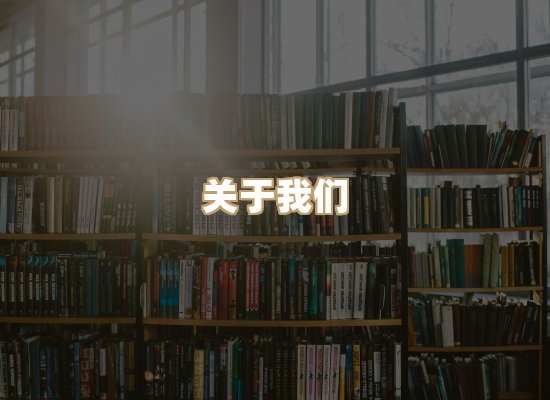 关于昭瑞电子书